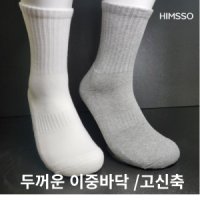 review of 스포츠양말 10켤레 남성 두꺼운 단목 운동 테니스