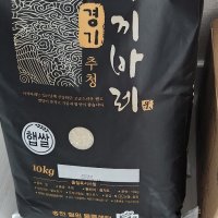 review of 경기미 추청 아끼바레 10kg