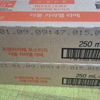 review of 프렌치카페 로스터리 돌체 연유 라떼  250ml  10개