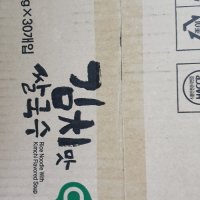 review of 멸치맛 쌀국수 쿡시 멸치맛 30개 1BOX