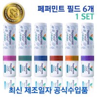 review of 태국 야돔 페퍼민트 필드 Peppermint Field 6개 1SET