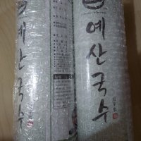 review of 예산국수 중면 1.1kg 3개