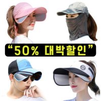 review of 자외선 햇빛 가리개 썬캡 마스크모자 골프