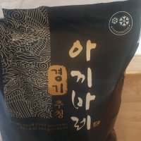 review of 금성농협 대숲맑은담양쌀 10kg