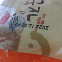 review of 아리랑식품 항아리표 청국장 2kg 이쁜이표 냄새없는 착한 업소용