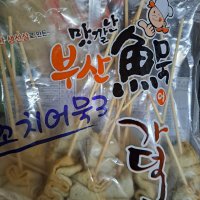 review of 참도깨비 부산 물떡 어묵 꼬치 x2봉 2세트시 10640원