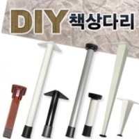 review of DIY 철제 테이블 다리 좌식 상다리 사각 거실 책상 식탁 프레임