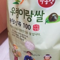 review of 옥과농협  처음처럼 22년산 무농약쌀 10kg