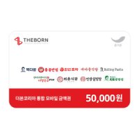 review of [더본코리아] 모바일상품권 금액권 10,000원