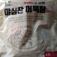 review of 연육 85% 우리쌀 야심찬 어묵탕 230g x 10봉