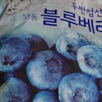 review of 냉동 블루베리 1.5kg x 1개