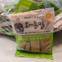 review of 맥비티 다이제스티브 250g 통밀비스켓 대용량 선물하기 사무실 오트밀 쿠키 다이제 비스켓