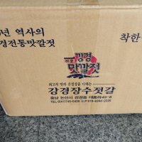 review of 강경 까나리액젓 1.8l