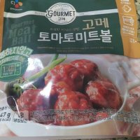 review of [오양] 사조오양 미트볼 1kg 토마토미트볼 미트볼소스