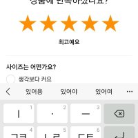 review of 리바이스 남성 502 레귤러 테이퍼드핏 웜 데님팬츠 29507-1094