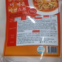 review of 코리원/라면스프 1kg/라면/짬뽕/조미료/스프/캠핑