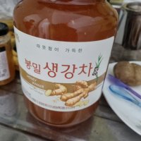 review of 다정 다미즐 유자차 2kg 봉밀 유자청