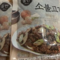 review of 올반 소불고기 160g 숯향불고기 150g 총 6봉