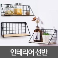 review of 아트월 무타공 벽선반 다용도 인테리어 소품 정리 수납 벽걸이 거치대 40cm