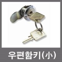 review of 고급 후크 수화물 캐리어 기숙사 3자리 자물쇠 잠금 고리 개인 열쇠 사물함 숫자 우체통