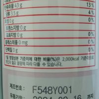 review of 윌케어 프라임 로즈힙 엘라스틴 정 500mg x 60정  1병