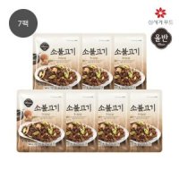 review of 올반키친우삼겹 냉동 150g 5팩 고급 프리미엄 추석