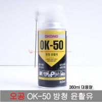 review of 슈퍼루브 테프론 그리스 12g 식품용 구리스 윤활 방청 키보드 식용 내열 커피머신 썬루프