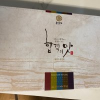 review of 창평강엿(갱엿) 500g / 창평쌀엿 한국식품명인 제21호