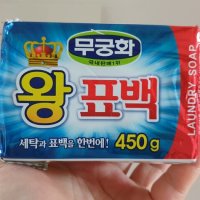 review of 무궁화 빨래비누 무궁화 표백비누 230g 8개