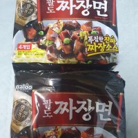 review of 팔도 틈새라면 매운김치 120g 20봉지 김치라면