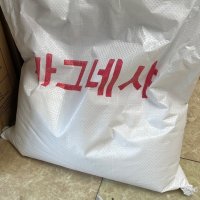 review of [서울 경기 인천] 마그네샤 12kg 백회가루 석회가루 운동장라인