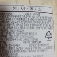 review of CJ제일제당 붕어빵믹스 500g