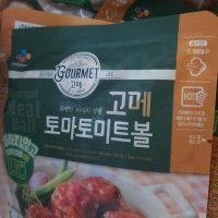 review of CJ제일제당 CJ직배송 고메치즈함박스테이크152G X 7 토마토미트볼147G X 7