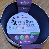 review of 국산 노랑 양은냄비 편수 20cm 황냄비 찌개 라면 업소용