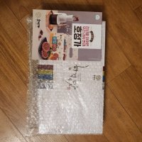 review of (유통기한 임박) 호정가 합격담은엿 중 150g 합격엿 선물