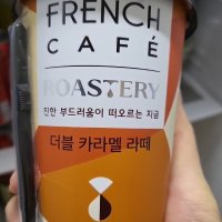 review of 남양유업 프렌치카페 로스터리 킬링샷 라떼 470ml