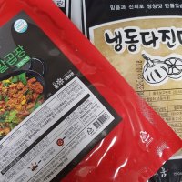 review of 안주네 매운 직화 양념 알곱창 150g+150g