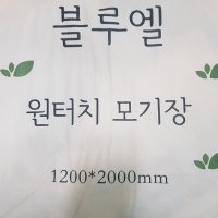 review of 원터치 침대 모기장 텐트형 120x200