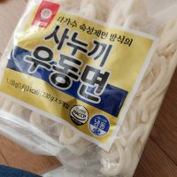 review of 천일 사누끼 냉동 우동면 230g x 20개