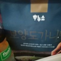 review of 하누소 뼈 없는 갈비탕 600g X 5팩 홈쇼핑 방송 냉동 갈비탕