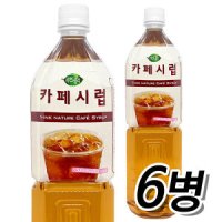 review of 희창 자연생각 카페시럽 1.5L 4개 대용량 슈가시럽