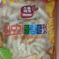 review of 루토사 크링클 줄무늬 감자 2kg