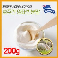 review of 본초마을 양태반분말 150g 양태반가루 태반 - 양태반가루 태반