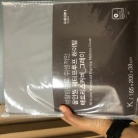 review of 스타일링홈 포근포근 항균 워싱 알러지케어 매트리스커버 S/SS