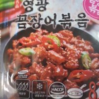 review of [부산 강용대]산 꼼장어 1kg 기장 자갈치 구이 양념 국내산 미국산