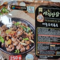 review of 푸드맥스 야식만참 숯불무뼈불닭발 250g 10개