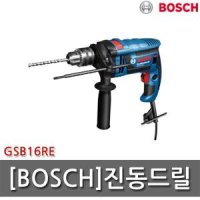 review of 보쉬 경량함마드릴 집진 710W GBH2-23REA