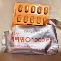 review of 종근당 비타민C 고함량 1000mg 600일분(600정)