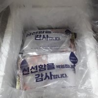 review of [벌크]직화양념불닭400g(외국산)