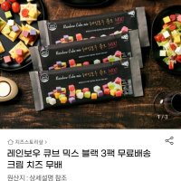 review of 르구트 크림 수프 베이스 믹스 가루 715g 6개입